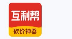 互利帮拼多多砍价是真的吗？互利帮拼多多被骗了怎么办