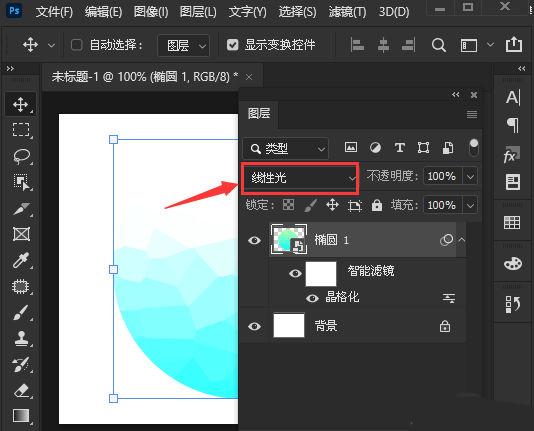 ps怎么添加智能滤镜？ps设置半透明晶格图形步骤介绍