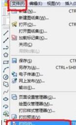AutoCAD2017转出PDF格式的操作方法