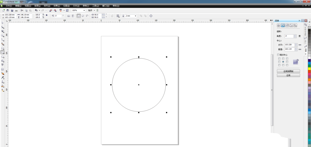 CorelDraw X4绘画有企业logo雨伞的详细操作教程