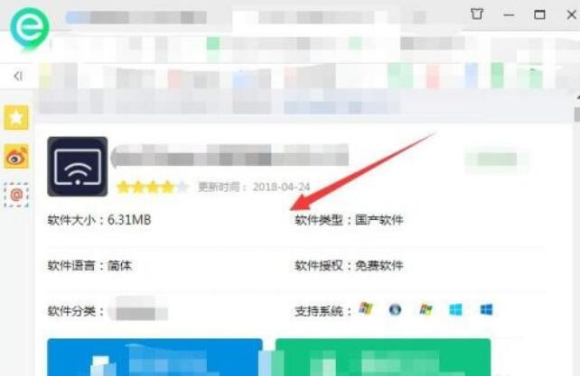 airplayer怎么安装?airplayer进行下载安装使用方法