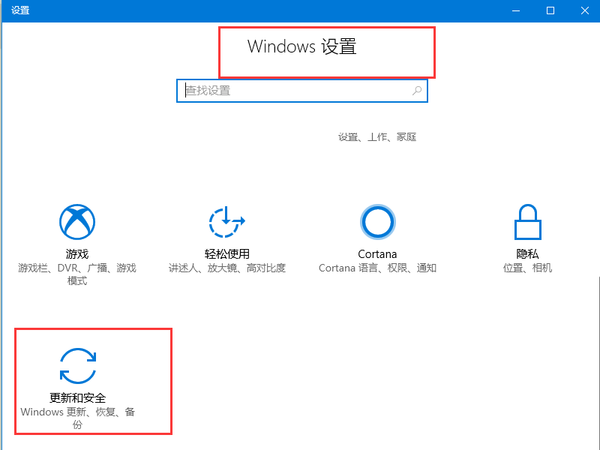 联想小新Pro13怎么查看Windows是否激活?联想小新Pro13查看Windows是否激活方法