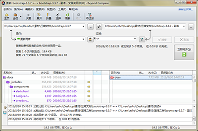 Beyond Compare显示已过滤文件夹的图文步骤