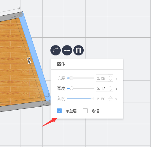 酷家乐装修软件怎么画弧形墙面及承重墙?画弧形墙面及承重墙方法