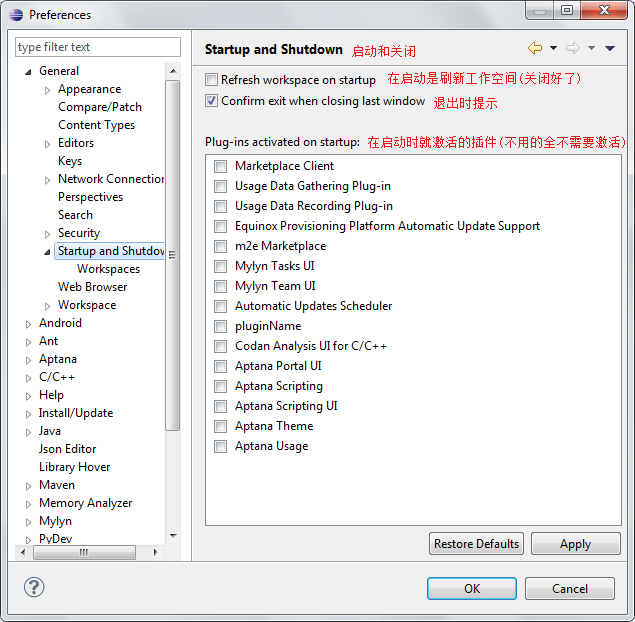 Eclipse优化设置的具体操作步骤