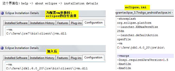 Eclipse优化设置的具体操作步骤