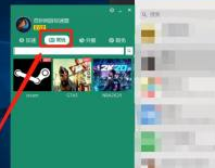 Steam打不开社区怎么办？Steam打不开社区的解决方法