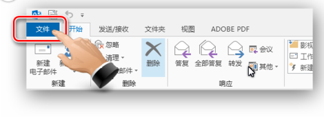 Microsoft Office Outlook中设置每次发邮件都默认发两份一样的操作方法