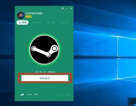 Steam打不开社区怎么办？Steam打不开社区的解决方法