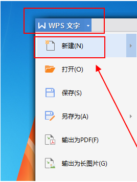 WPS office中怎么制作二维码？在WPS office中生成二维码的方法