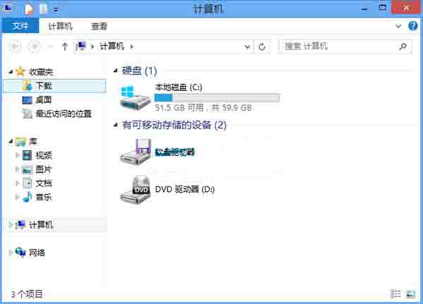 win8系统查看下载文件夹地址的操作教程