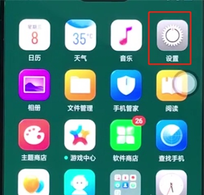 oppoa37如何恢复出厂设置 oppoa37恢复出厂设置教程