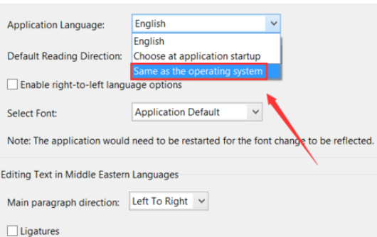 Adobe Reader XI(pdf阅读器)设置中文的操作教程