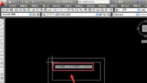 AutoCAD2019定坐标点的图文教程