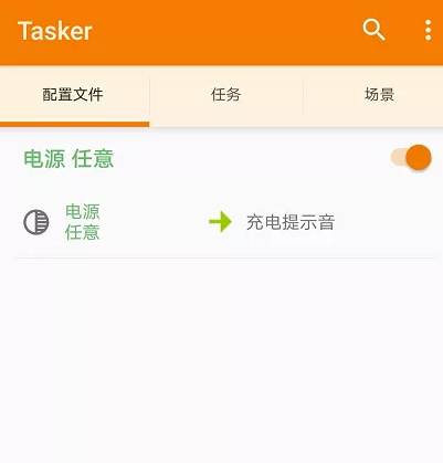 安卓充电提示音如何设置 安卓充电提示音设置教程