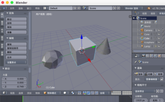 Blender将启动场景保存的方法步骤