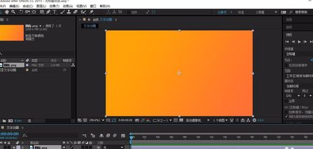 AE制作文字动画的操作方法