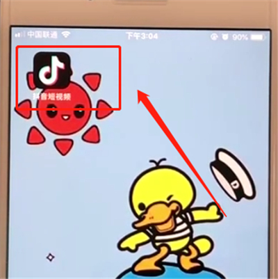 抖音中合拍的操作教程