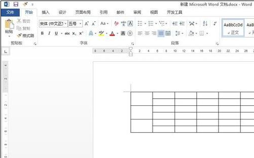 Word 2013中使用橡皮擦的操作教程