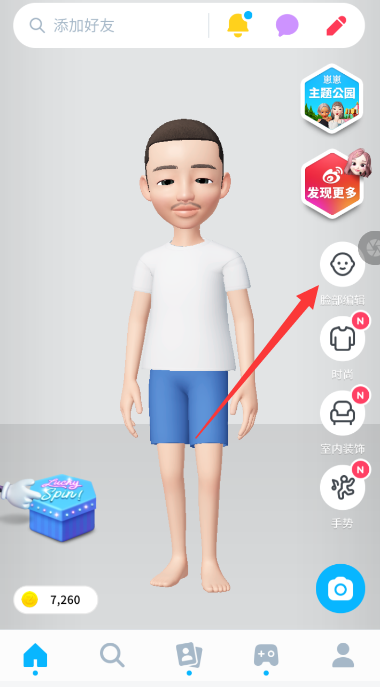 崽崽zepeto注销账号的操作步骤