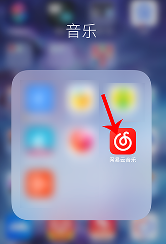 网易云音乐唱聊怎么邀请好友加入我的房间 网易云音乐邀请QQ好友一起唱聊方法