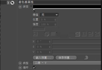 C4D设计立体球体的具体过程