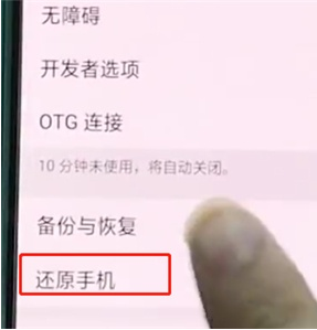 oppoa37如何恢复出厂设置 oppoa37恢复出厂设置教程
