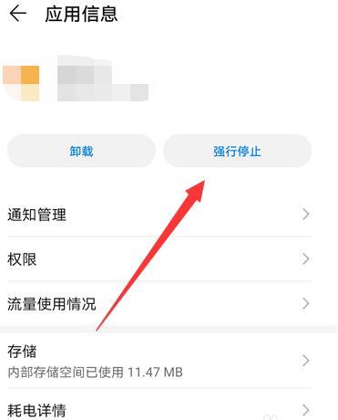 华为mate40pro怎么关闭打开的应用 华为mate40pro关闭后台程序方式