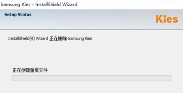 Samsung Kies3不使用套件卸载的具体步骤
