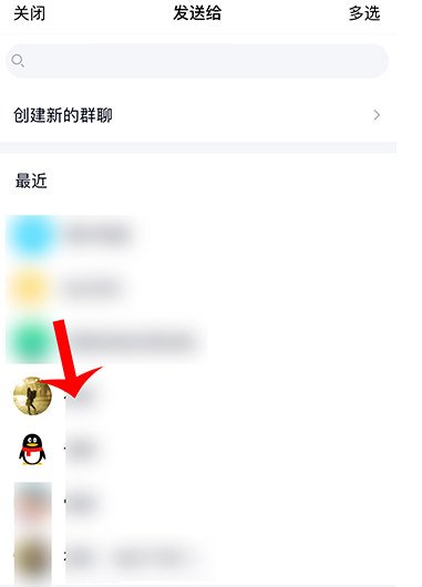 网易云音乐唱聊怎么邀请好友加入我的房间 网易云音乐邀请QQ好友一起唱聊方法