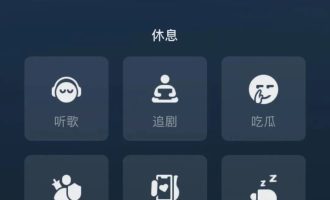 今天分享微信8.0我的状态在哪里打开。